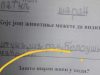 Na pitanje “zašto šaran živi u vodi” đak prvak dao URNEBESAN ODGOVOR: Kad malo bolje razmislite, zapravo je GENIJALAN Na pitanje “zašto šaran živi u vodi” đak prvak dao URNEBESAN ODGOVOR: Kad malo bolje razmislite, zapravo je GENIJALAN - featured image