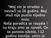 “Moj sin je stradao u nesreći sa 16 godina…” “Moj sin je stradao u nesreći sa 16 godina…” - featured image