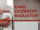 Zašto je radijator i dalje hladan nakon odzračivanja? Rješenje je mnogo prostije nego što mislite Zašto je radijator i dalje hladan nakon odzračivanja? Rješenje je mnogo prostije nego što mislite - featured image